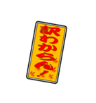 千社札風 関西弁スタンプ（個別スタンプ：40）