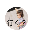 Emma‘s stickers（個別スタンプ：3）