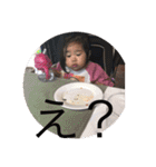 Emma‘s stickers（個別スタンプ：13）