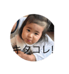 Emma‘s stickers（個別スタンプ：17）