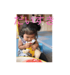 Emma‘s stickers（個別スタンプ：22）