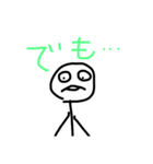 棒人間アップ目（個別スタンプ：6）