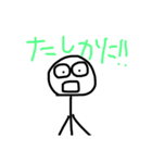棒人間アップ目（個別スタンプ：7）
