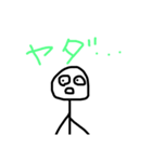 棒人間アップ目（個別スタンプ：9）