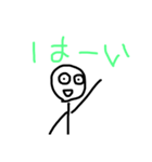 棒人間アップ目（個別スタンプ：11）