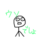 棒人間アップ目（個別スタンプ：12）