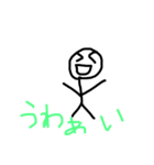 棒人間アップ目（個別スタンプ：14）