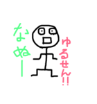 棒人間アップ目（個別スタンプ：17）