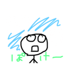 棒人間アップ目（個別スタンプ：19）