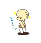 愛すべきおっちゃん。（個別スタンプ：6）