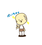 愛すべきおっちゃん。（個別スタンプ：15）