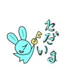 ときときうさぎの日常会話（個別スタンプ：4）