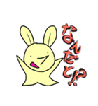 ときときうさぎの日常会話（個別スタンプ：13）