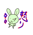 ときときうさぎの日常会話（個別スタンプ：17）