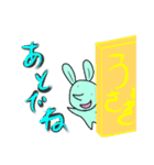 ときときうさぎの日常会話（個別スタンプ：21）