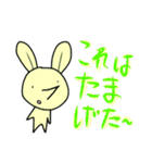 ときときうさぎの日常会話（個別スタンプ：23）