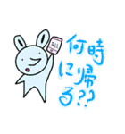 ときときうさぎの日常会話（個別スタンプ：25）