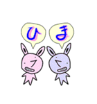ときときうさぎの日常会話（個別スタンプ：29）