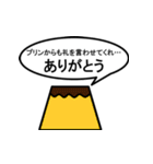 代弁してくれるモノのスタンプ（個別スタンプ：15）