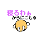 ベビドラ日常編（個別スタンプ：3）