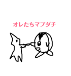 ベビドラ日常編（個別スタンプ：13）