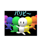 初スタンプ作ってみたった（個別スタンプ：1）
