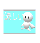 初スタンプ作ってみたった（個別スタンプ：4）