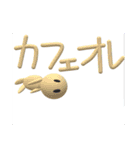 初スタンプ作ってみたった（個別スタンプ：6）