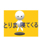 初スタンプ作ってみたった（個別スタンプ：12）