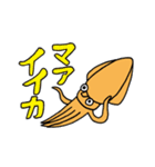 2杯のイカ（個別スタンプ：8）