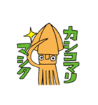 2杯のイカ（個別スタンプ：9）