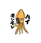 2杯のイカ（個別スタンプ：13）