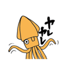 2杯のイカ（個別スタンプ：16）