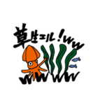 2杯のイカ（個別スタンプ：24）