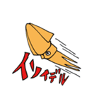 2杯のイカ（個別スタンプ：26）