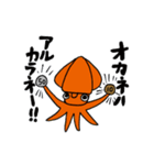 2杯のイカ（個別スタンプ：30）