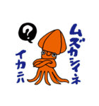 2杯のイカ（個別スタンプ：31）