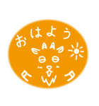 和道学園のワトちゃん その2（個別スタンプ：2）