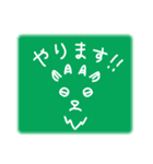 和道学園のワトちゃん その2（個別スタンプ：7）