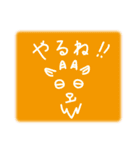 和道学園のワトちゃん その2（個別スタンプ：8）