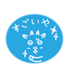 和道学園のワトちゃん その2（個別スタンプ：15）