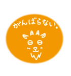 和道学園のワトちゃん その2（個別スタンプ：16）