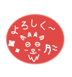 和道学園のワトちゃん その2（個別スタンプ：17）