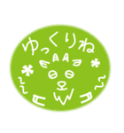 和道学園のワトちゃん その2（個別スタンプ：19）