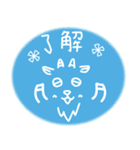 和道学園のワトちゃん その2（個別スタンプ：20）