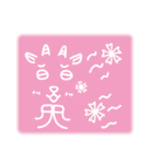 和道学園のワトちゃん その2（個別スタンプ：23）