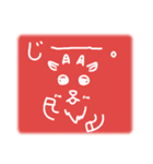 和道学園のワトちゃん その2（個別スタンプ：24）