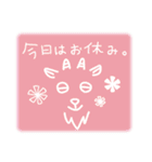 和道学園のワトちゃん その2（個別スタンプ：29）
