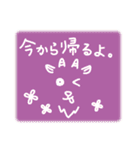 和道学園のワトちゃん その2（個別スタンプ：30）