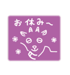 和道学園のワトちゃん その2（個別スタンプ：32）